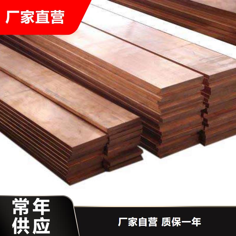 紫銅排生產經驗豐富的廠家