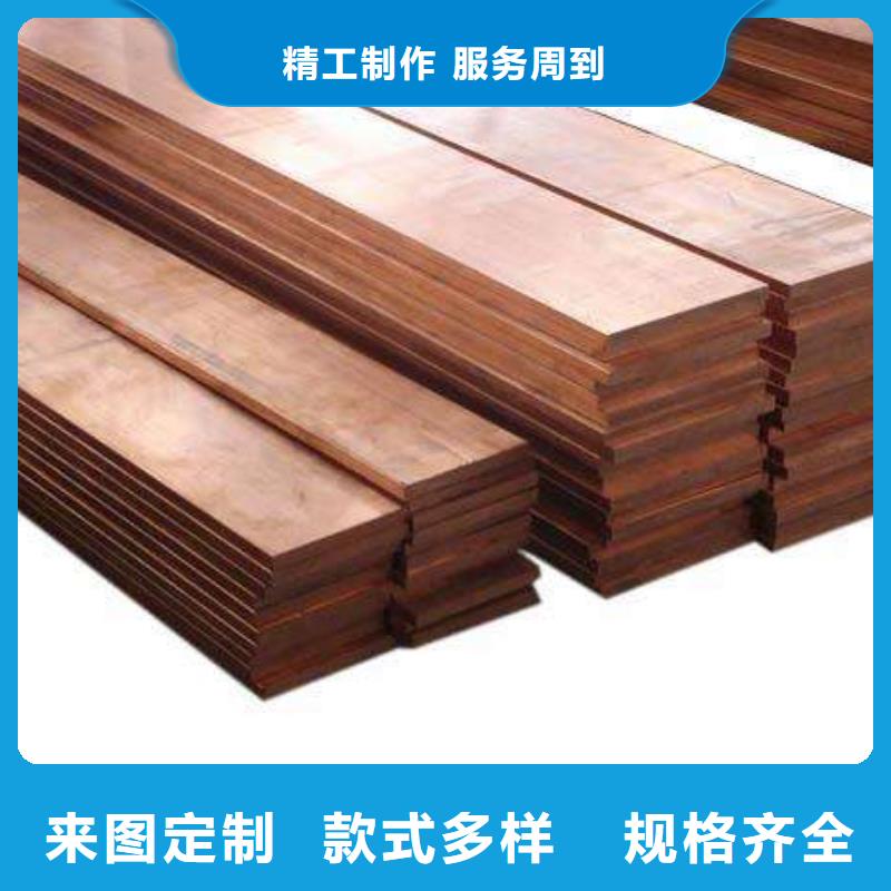 紫銅排-送貨上門同城經銷商