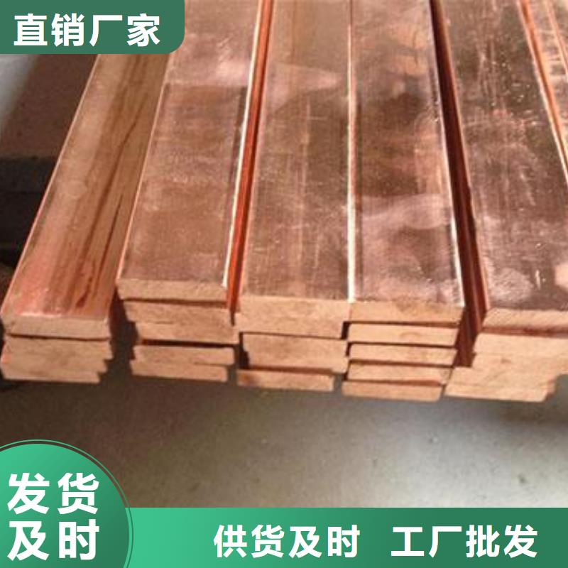 紫銅排、紫銅排廠家-發貨及時