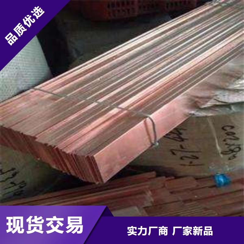 紫銅排出廠價