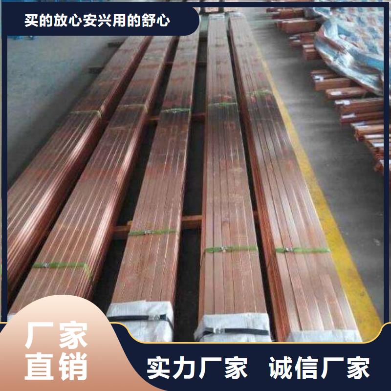 紫銅排產品齊全