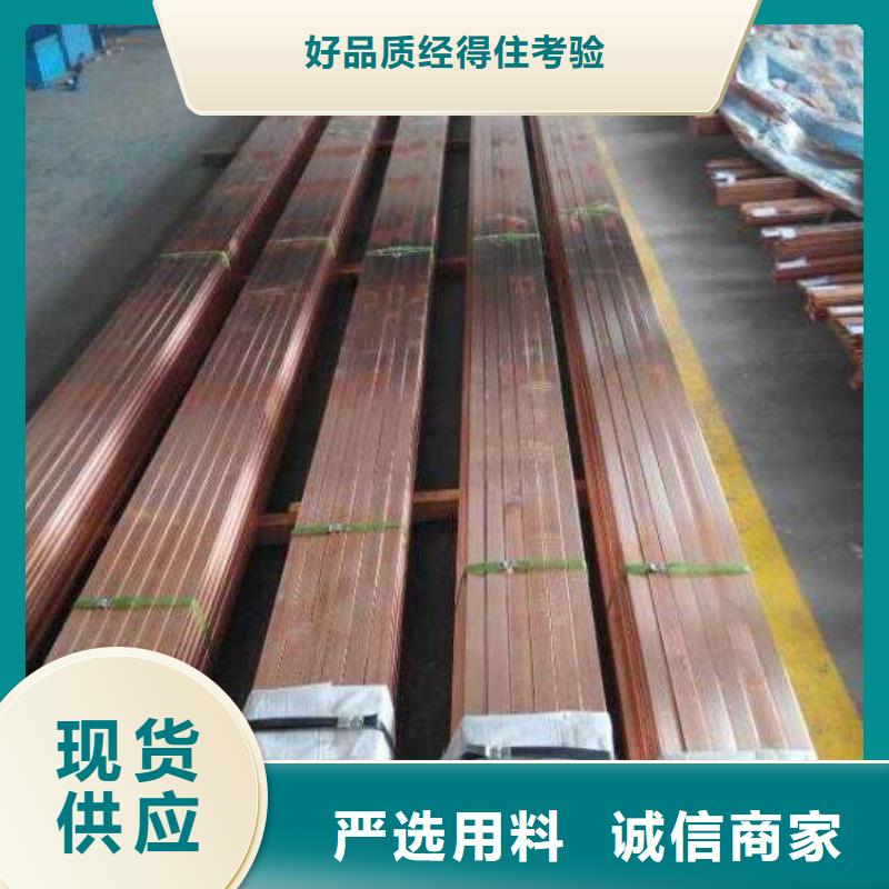 紫銅排品牌供應(yīng)商