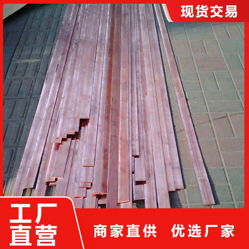 找紫銅排廠家選闊恒興旺國際貿(mào)易有限公司