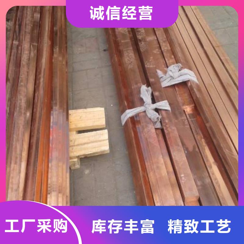 紫銅排批發(fā)品類(lèi)齊全產(chǎn)地工廠
