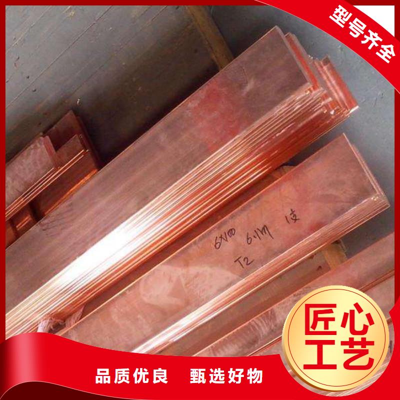 紫銅排發(fā)貨及時(shí)