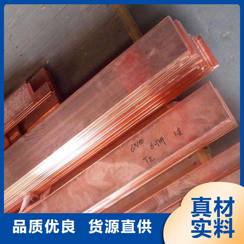 紫銅排-紫銅排貨比三家