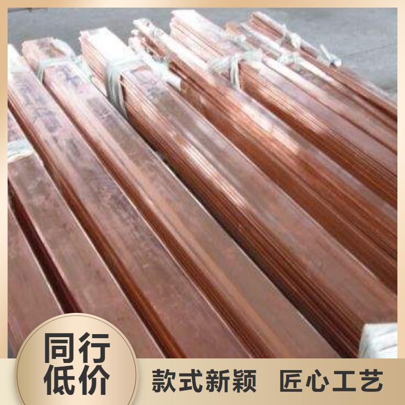 紫銅排廠家品質可靠