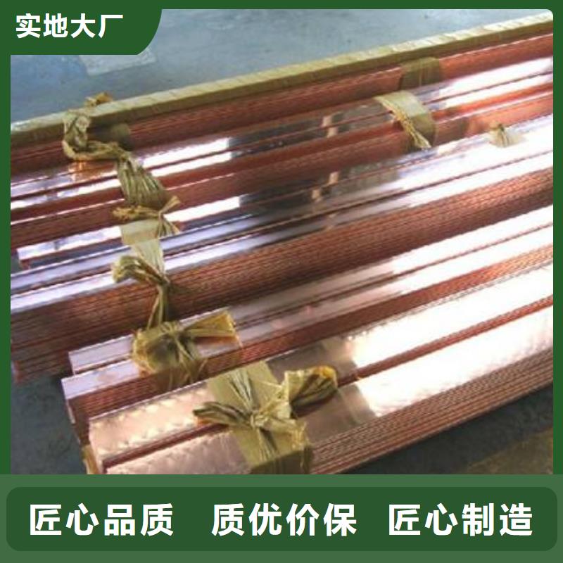 發貨速度快的紫銅排經銷商
