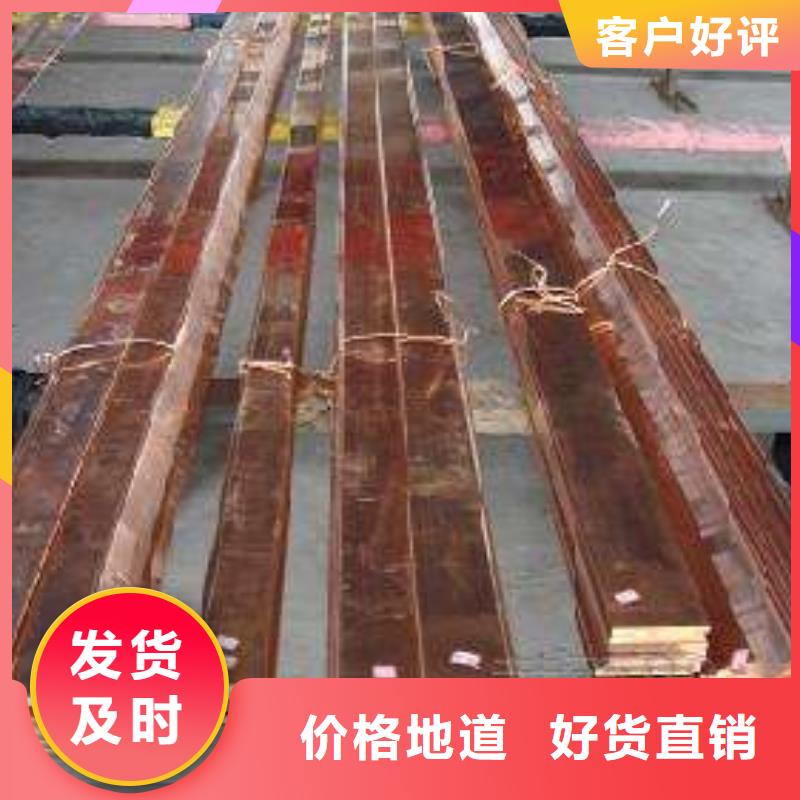 紫銅排量大優先發貨