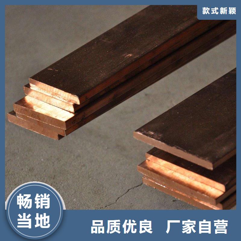 紫銅排產品齊全