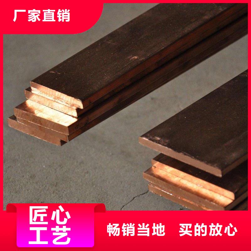 #紫銅排#-全國直銷當地供應商