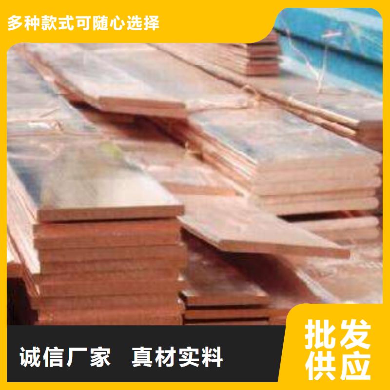 廠家批發紫銅排_紫銅排
