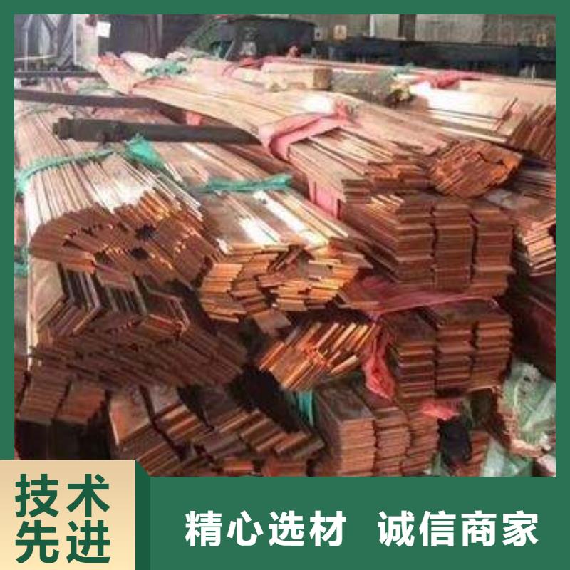 發貨及時的紫銅排公司本地經銷商