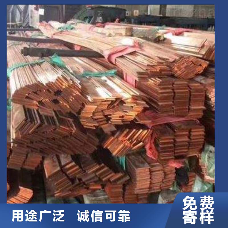 紫銅排-發貨快