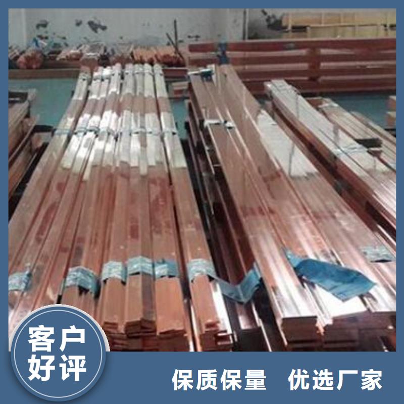 庫存充足的紫銅排廠家當地生產廠家