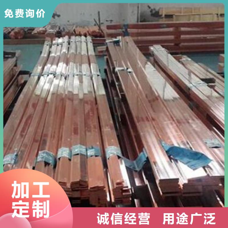 庫存充足的紫銅排廠家