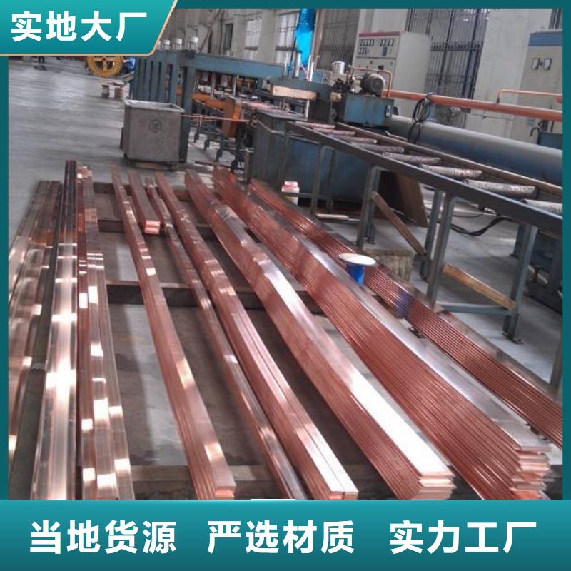 紫銅排品質與價格同行