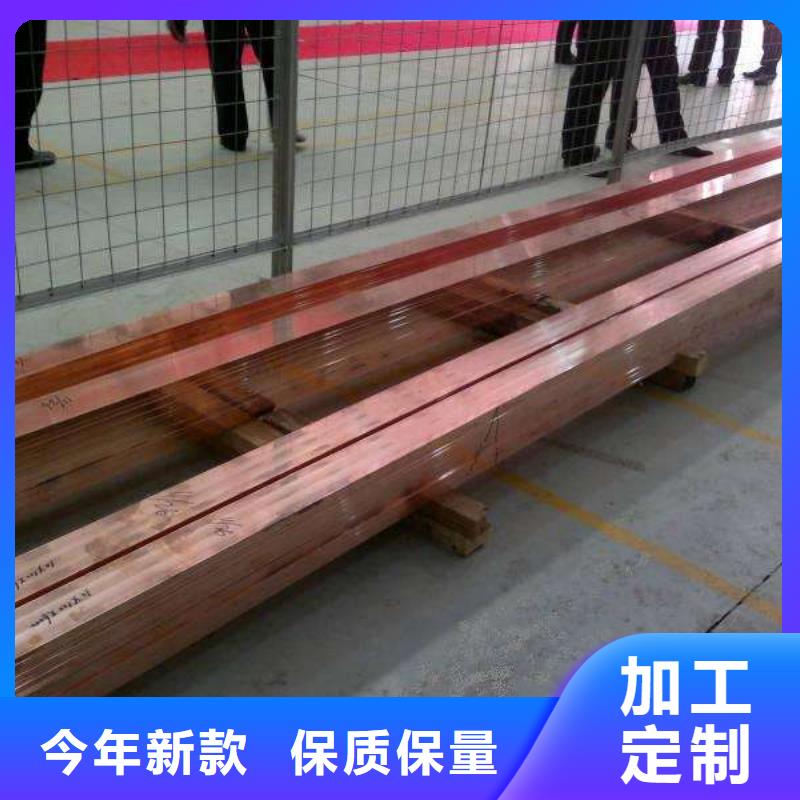 可信賴的紫銅排廠家當地生產廠家