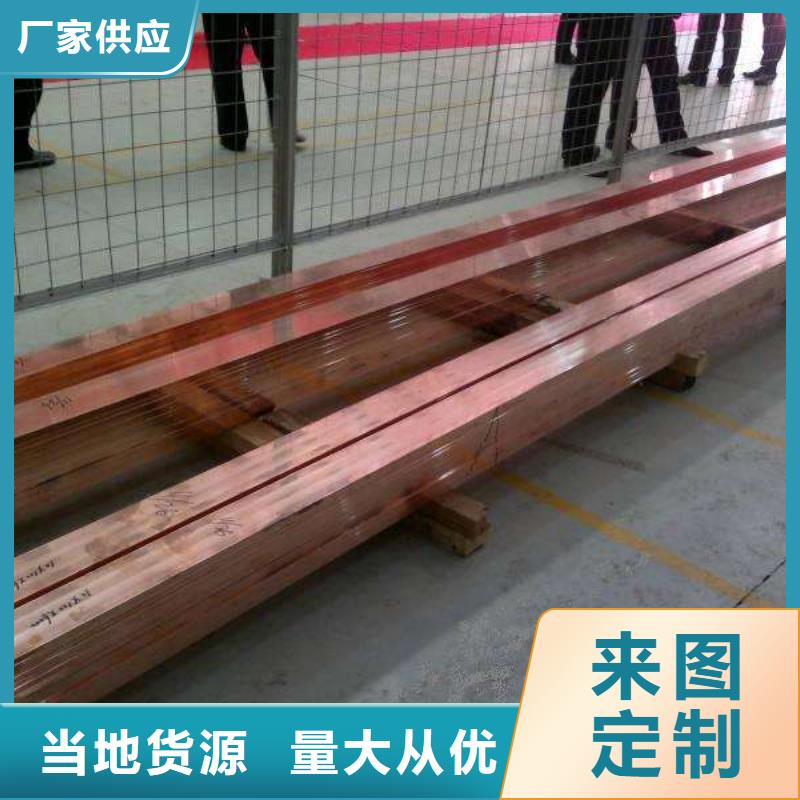 #紫銅排#貨比三家本地公司