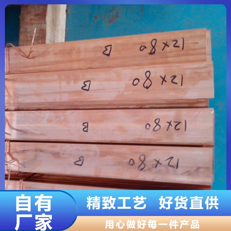 質優價廉的紫銅排經銷商
