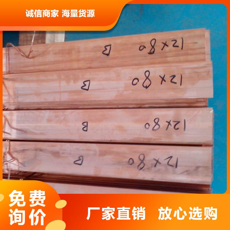 紫銅排采購找口碑廠家
