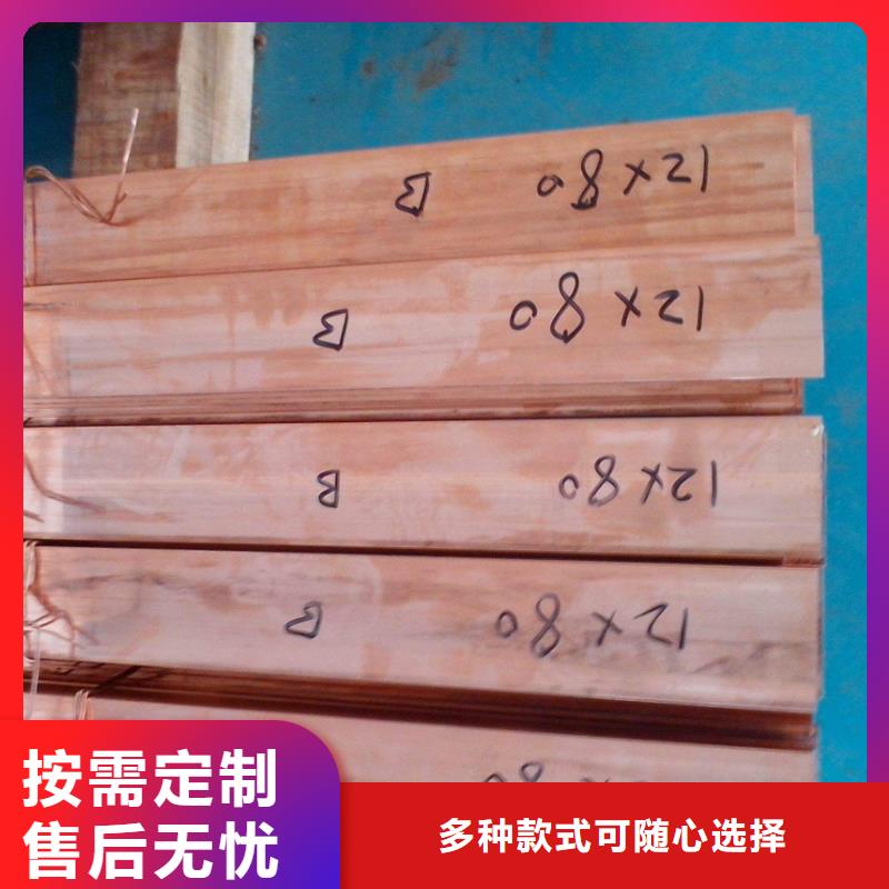 供應批發紫銅排-價格優惠