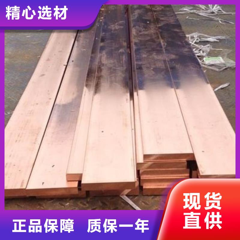 紫銅排設計廠家