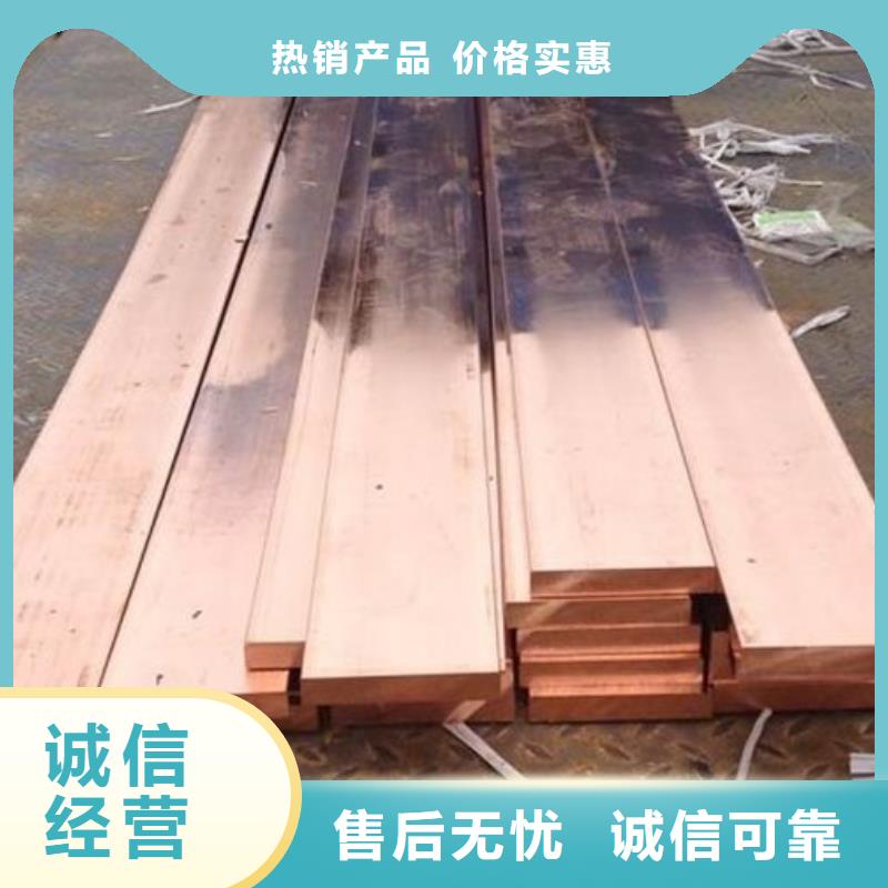 優(yōu)選：紫銅排基地