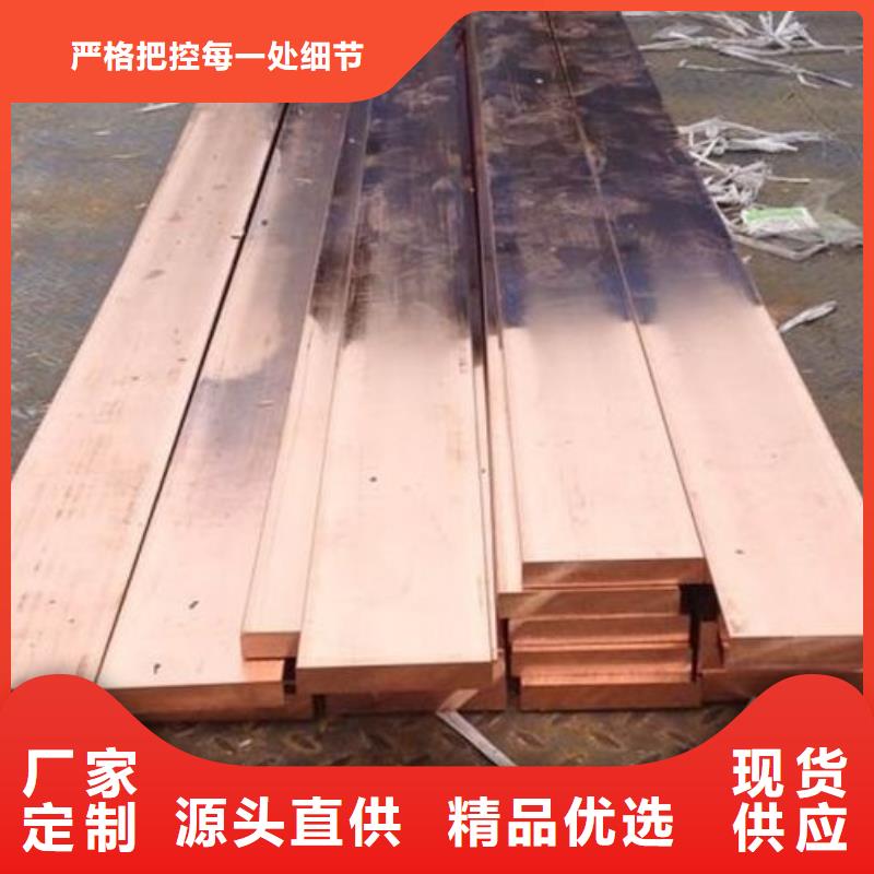 紫銅排_精益求精