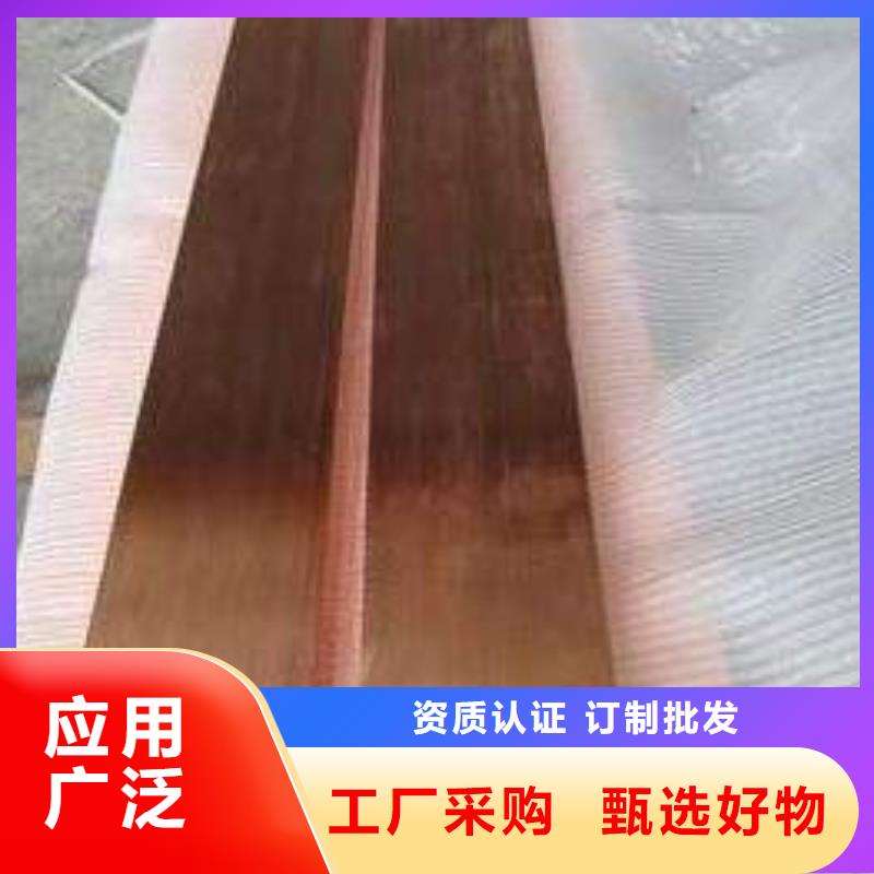 紫銅排應用范圍廣