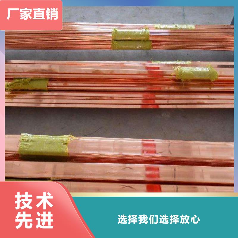 #紫銅排#量大從優