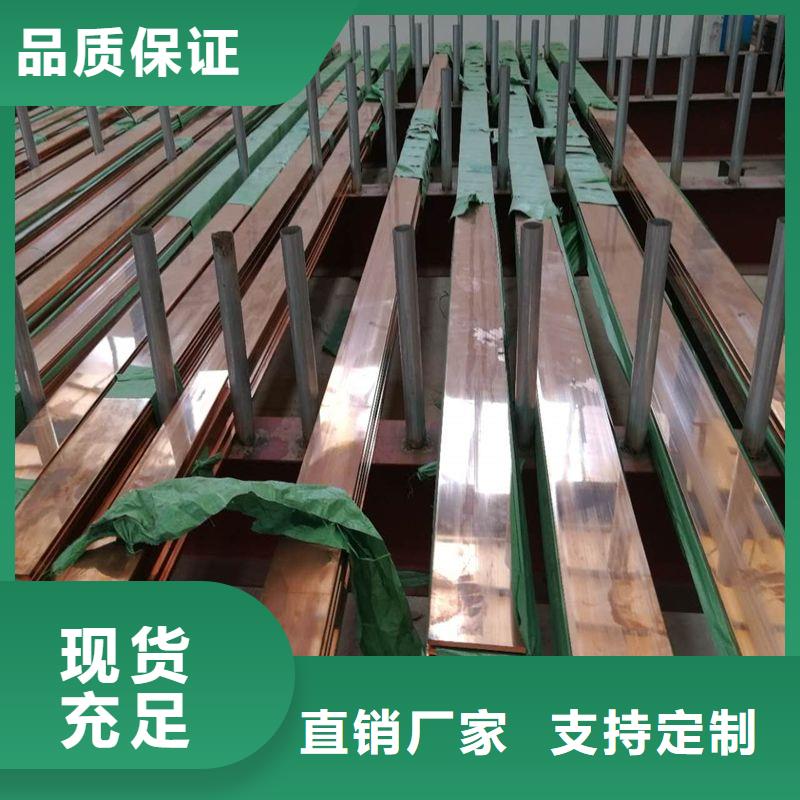正規紫銅排廠家本地廠家