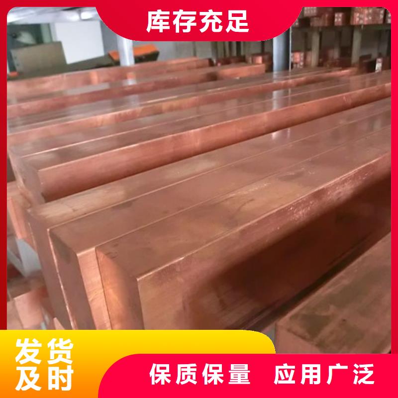 供應(yīng)紫銅排的廠家同城供應(yīng)商