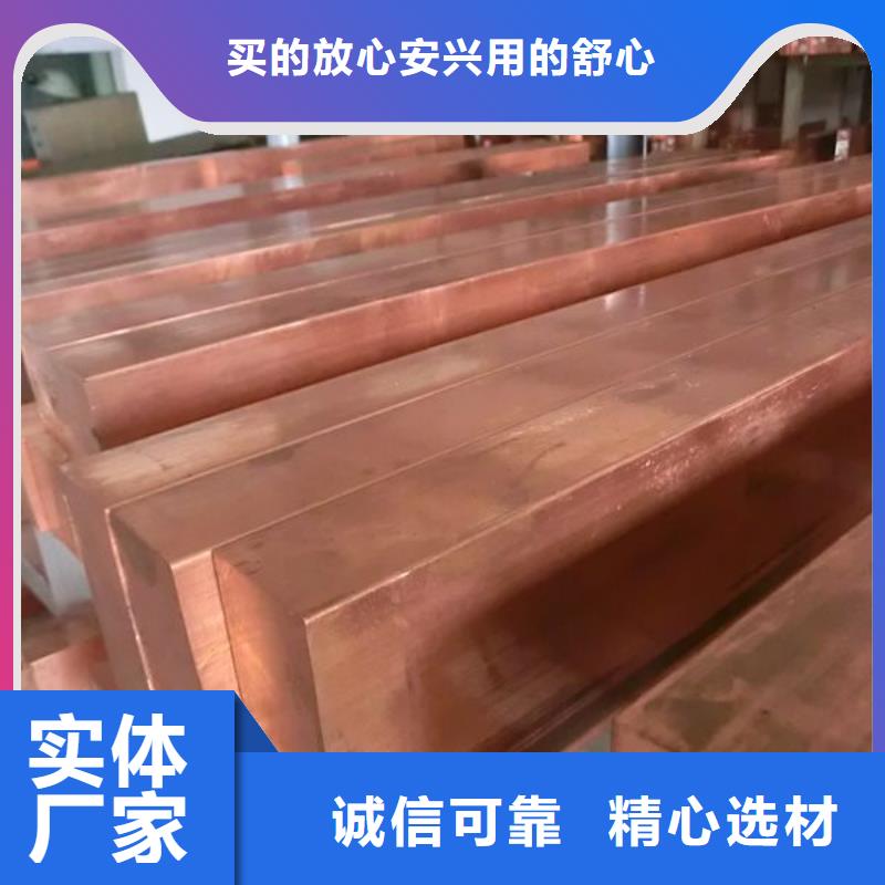 好消息：紫銅排廠家優惠促銷