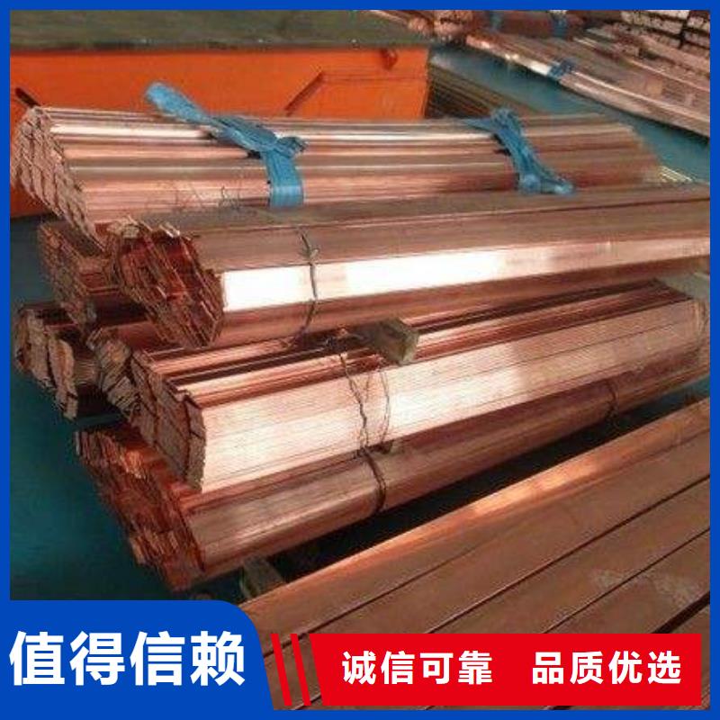 保質保量：紫銅排源頭廠家直銷