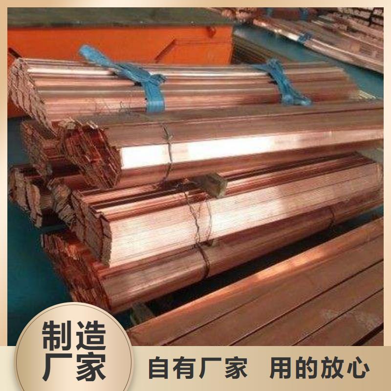 紫銅排一站式采購(gòu)本地服務(wù)商