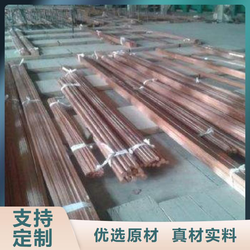 紫銅排大廠家售后無憂當(dāng)?shù)毓?yīng)商