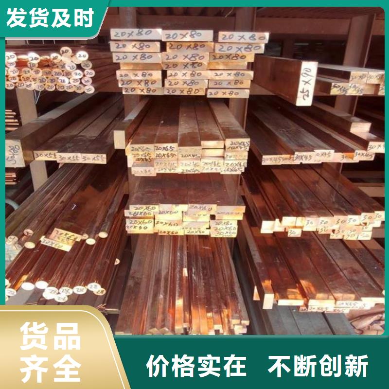 紫銅排廠商