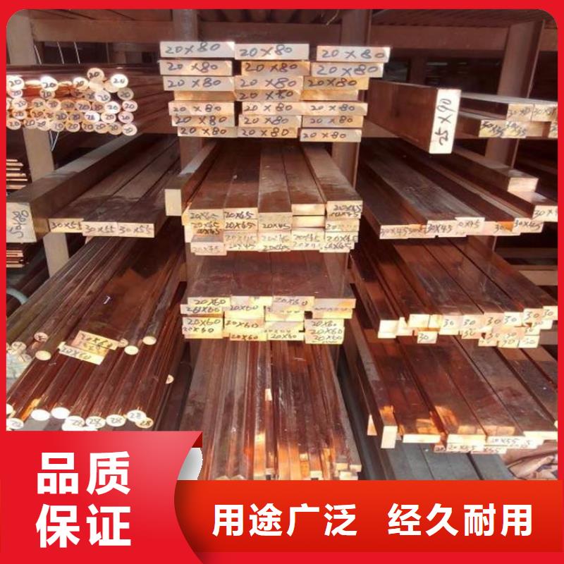 紫銅排薄利多銷