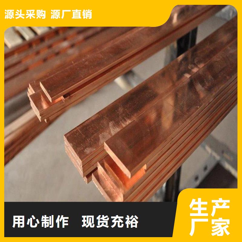 紫銅排-紫銅排貨比三家