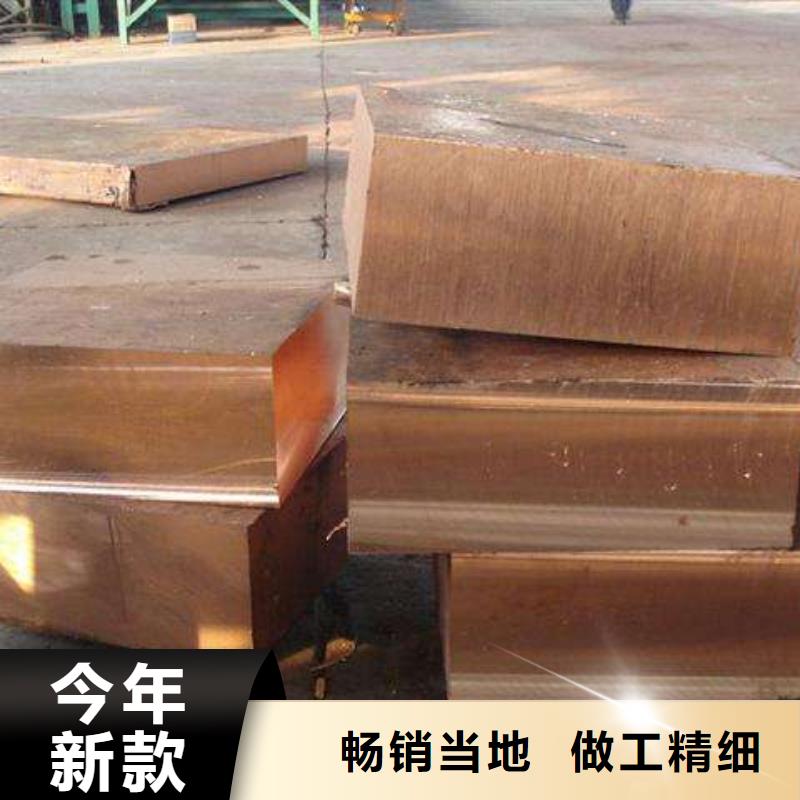 紫銅排廠家直接報價廠家直營