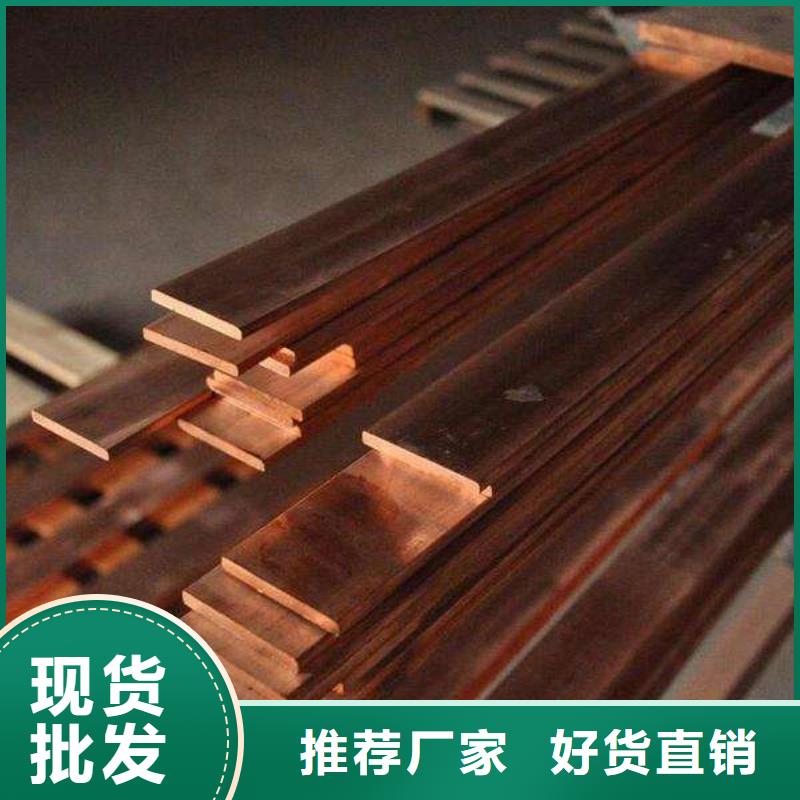 好消息：紫銅排廠家優惠促銷