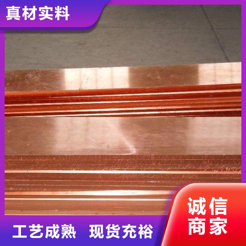 紫銅排廠家-值得信賴