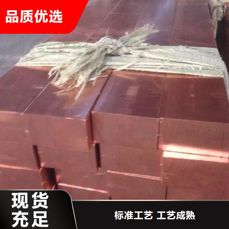 紫銅排品牌廠家價格優惠同城經銷商