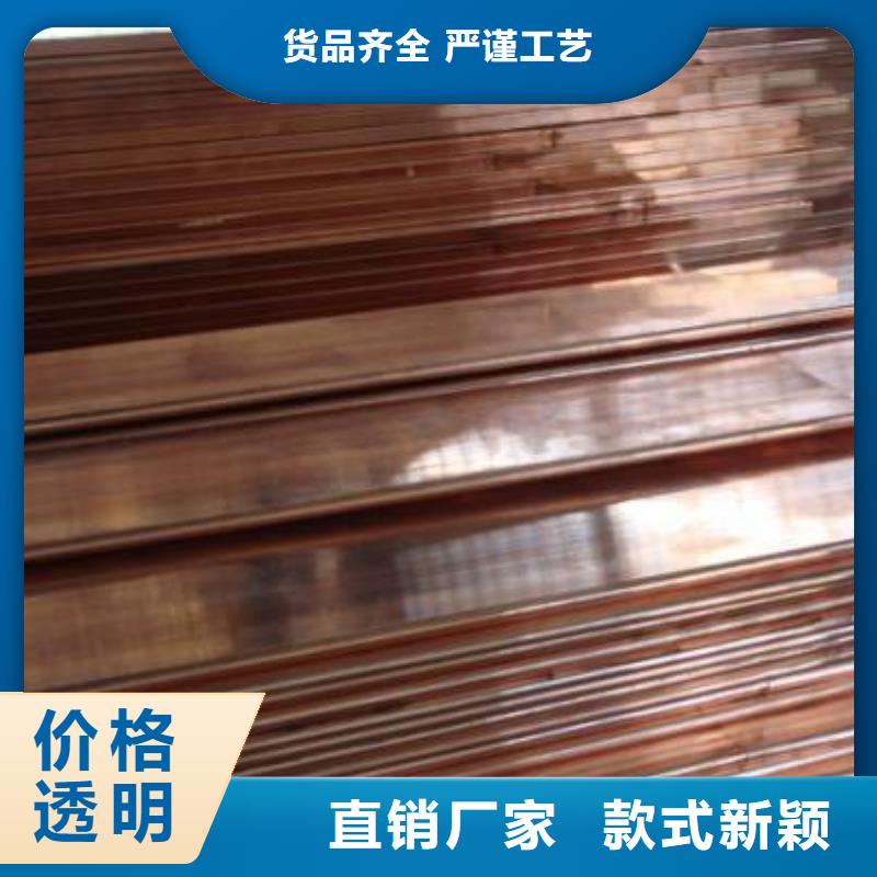 紫銅排質量放心當地供應商