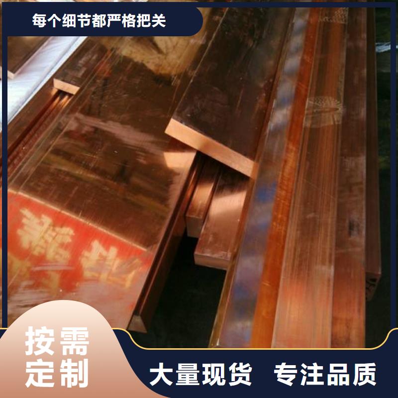 紫銅排選紫銅排廠家