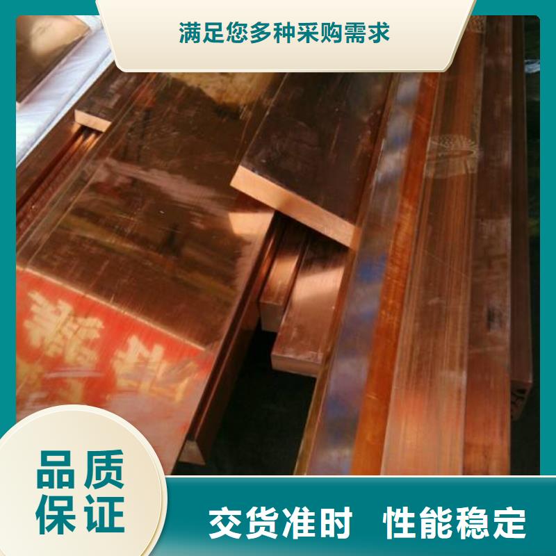 紫銅排-實體廠家質量放心