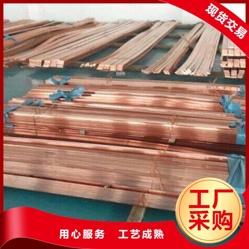 好消息：紫銅排廠家優(yōu)惠促銷大品牌值得信賴