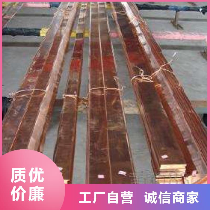 紫銅排貼心售后