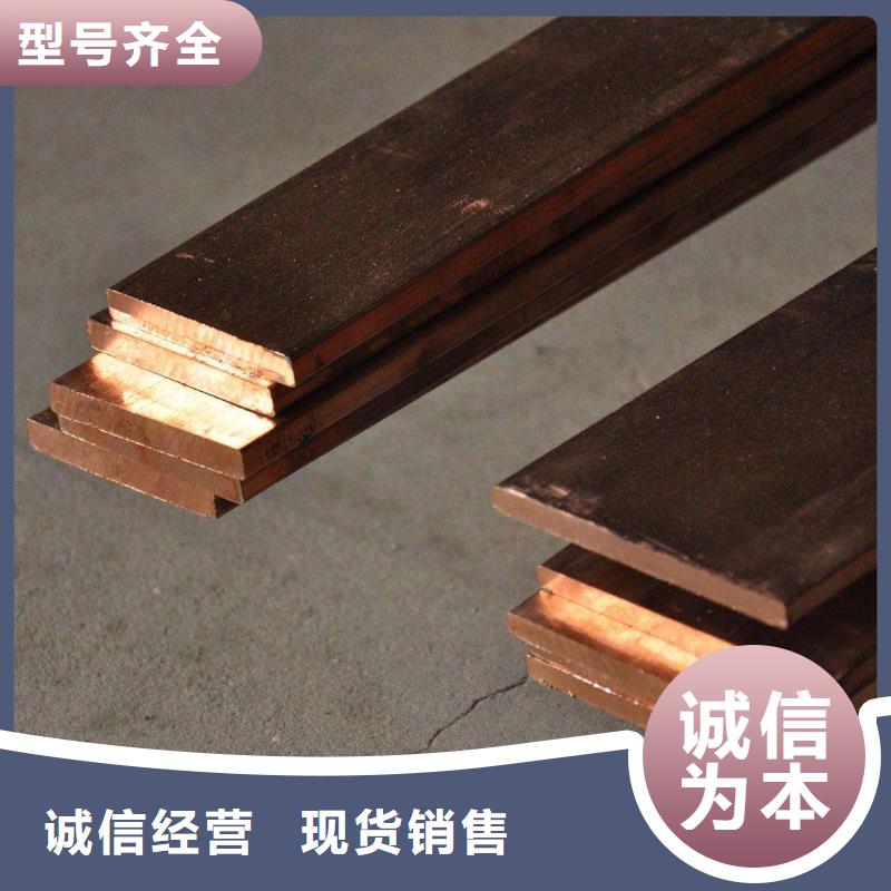 紫銅排促銷等你來(lái)